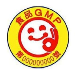 江门蔬菜罐头GMP认证-临智略企业管理(在线咨询)_认证服务_第一枪