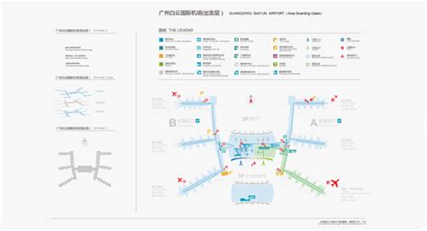 收好这份广州白云机场乘机过夜指南-中国民航网