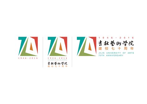 吉林省通榆县域形象视觉logo设计_第11号设计师-站酷ZCOOL