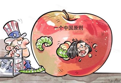 这是中国态度！台湾的事怎么办，14亿中国人民说了算_四川在线