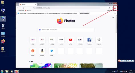 火狐浏览器怎么开启无痕模式-火狐浏览器开启无痕模式步骤-浏览器之家