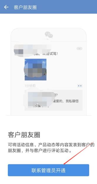 有一种生活方式叫奥莱 打造江苏奥莱“朋友圈”在行动_扬子晚报_2023年06月19日A04