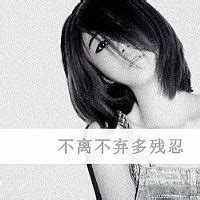 非主流颓废风格头像