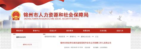 2022重庆图书馆招聘（岗位+要求+报名）- 重庆本地宝
