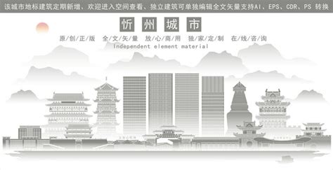 忻州北城门楼,建筑园林,设计素材,设计模板,汇图网www.huitu.com