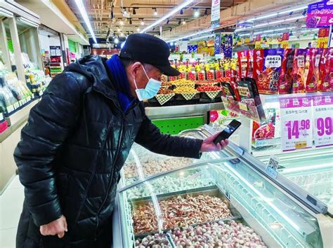 2021年1-4月中国食品行业运行报告（完整版）-中商情报网
