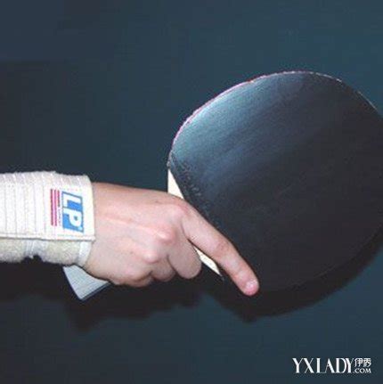 【图】乒乓球横拍握法特点是什么 为你盘点几种握拍特点(3)_乒乓球横拍握法特点_伊秀美体网|yxlady.com