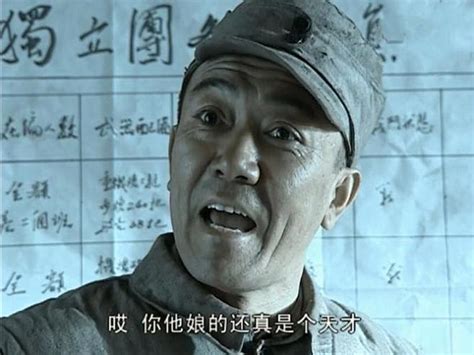 李云龙表情图片