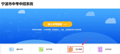 《2022年河北省普通高校招生考生报名登记表》