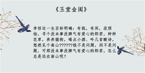 言情大神闲听落花笔下最惊艳的五本小说，首推《神医嫁到》，超甜