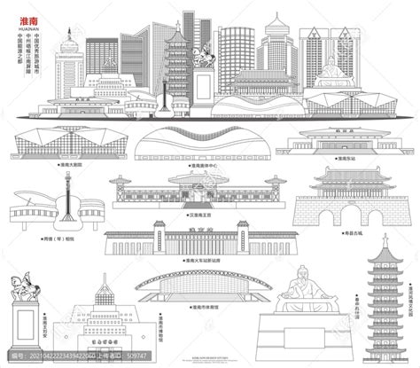 淮南,海报设计,画册/宣传单/广告,设计模板,汇图网www.huitu.com