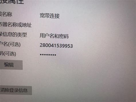中国电信通信行程码故障：因扩容设备测试导致，已恢复正常 - 安全内参 | 决策者的网络安全知识库
