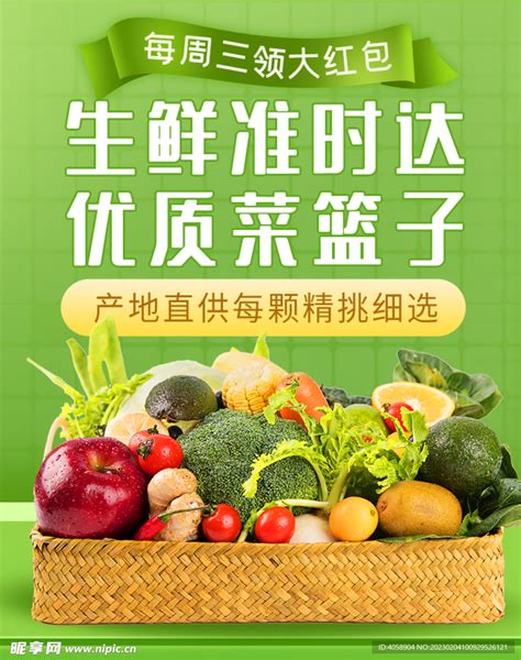 日常新鲜蔬菜保鲜方法-湖南俊金时代生态农业发展有限公司