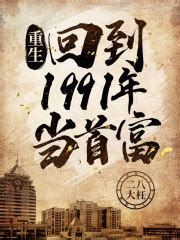 《历史深处的民国（全3册）》（晚清+共和+重生）江城 (作者)-awz3 - 淘书党