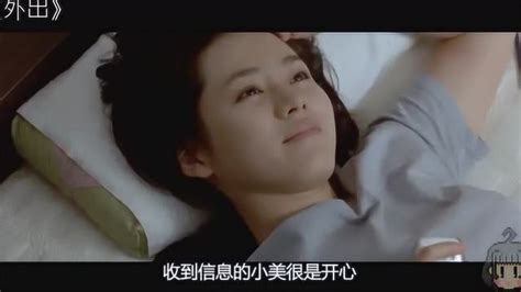 韩国电影《危险的诱惑》少妇与捉奸侦探偷情吻戏