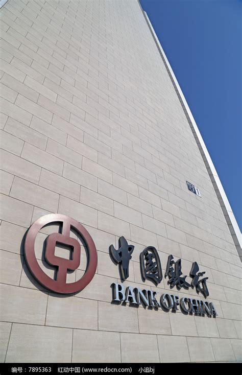 中国银行标志设计EPS素材免费下载_红动中国