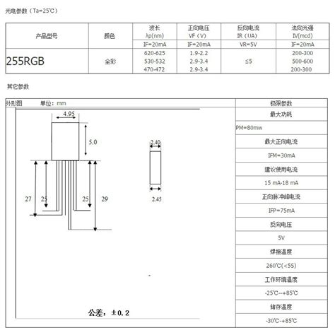 OB5269 OB5269CPA SOP-8 液晶电源管理IC 原装昂宝/OB On-Brinht-阿里巴巴
