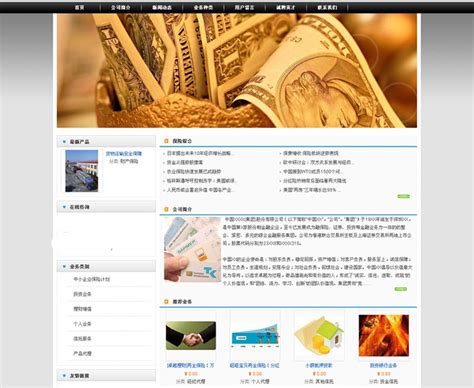 廊坊文安县出名的网站建设2022实时更新(今日/关注)-网站建设900元全包
