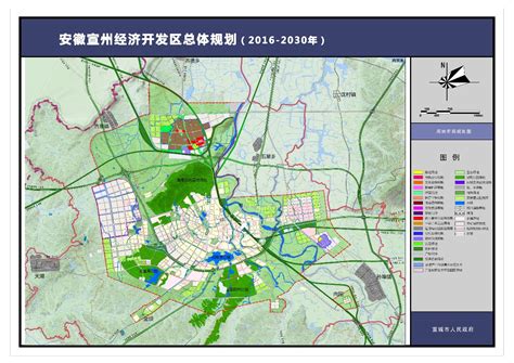 宣城城市规划图,宣城2025年规划图,宣州区规划图(第13页)_大山谷图库