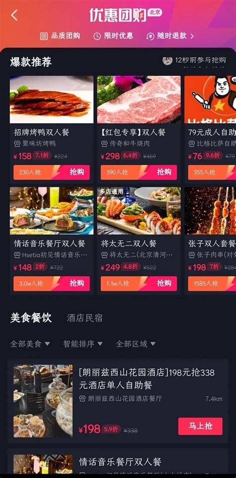 挑动你的味蕾！2022“广元美味”美食嘉年华开幕- 广元女儿节官网