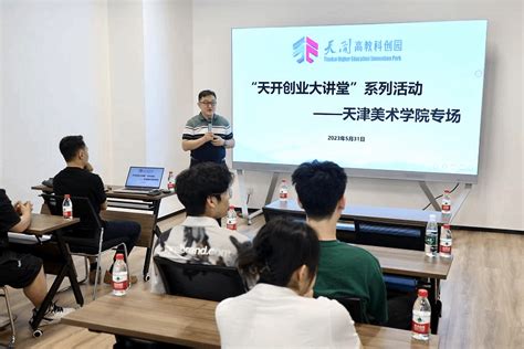 亚琛联合科技（天津）有限公司喜获“天津市人才发展特殊支持计划高层次创新创业团队”项目支持-亚琛联合科技（天津）有限公司