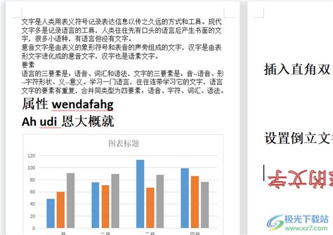 自制视频如何生成链接_360新知