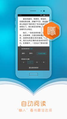 言情小说阅读器app下载-言情小说阅读器最新版下载-乐游网安卓下载