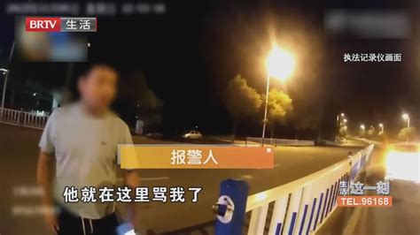 男子醉驾撞护栏 强行拦车逃逸_北京时间新闻