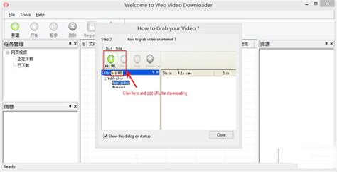 网页视频下载软件(WebVideo Downloader)_网页视频下载软件(WebVideo Downloader)软件截图-ZOL软件下载