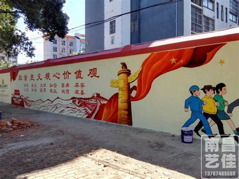 公司工厂彩绘_墙绘-墙体彩绘-文化墙彩绘-江苏神来之笔文化传播有限公司