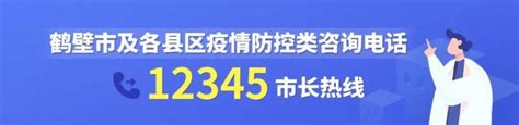 首届“鹤城杯”CTF网络安全挑战赛天枢Dubhe战队获得奖金3万-大河新闻