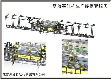 转让九成新四效浓缩蒸发器整套设备 (江苏无锡) - 二手亿