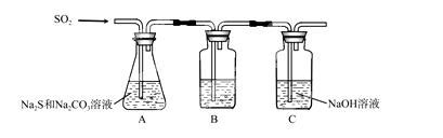 硫化碱法是工业上制备Na2S2O3的方法之一，反应原理为： 2Na2S+Na2CO
