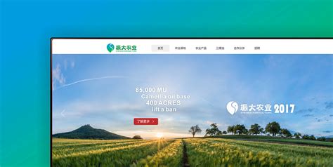 农业公司起名 公司起名网 起企业名 起名公司大全 专业取名网站