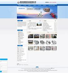 惠州网站维护优化 的图像结果