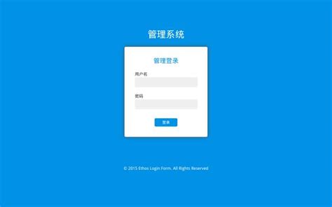 登录和用户管理界面|website|other webs|wananfenfen_Original作品-站酷(ZCOOL)