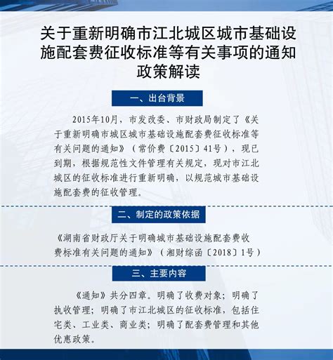浙江2022年省重点建设项目增补调整名单-专题项目-中国拟在建项目网