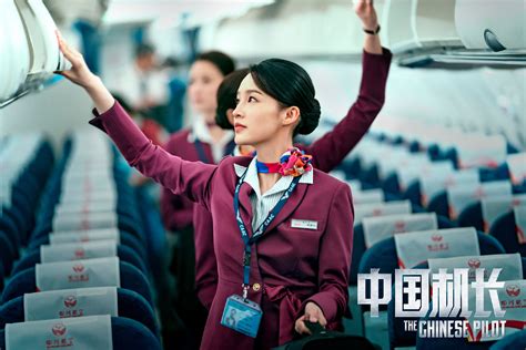 《中国机长》你不知道的细节，吴京客串，为被称为航空史的奇迹？_电影_高清完整版视频在线观看_腾讯视频