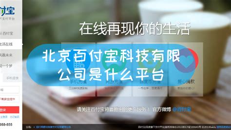 搜电充电启动“百城巡展”，首站在北京正式启幕_凤凰网