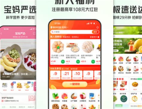 上海“线上买菜”攻略，2022居家版_澎湃号·湃客_澎湃新闻-The Paper