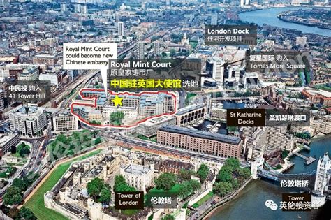 重磅！中国大使馆正式买下伦敦铸币厂地块，打造全新驻英使馆 - 知乎
