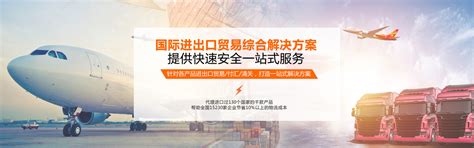 东方运诚(北京)国际货运代理有限公司