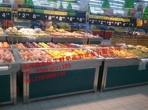 水果货架展示架超市多功能水果店架子创意多层蔬菜钢木中岛柜商用_虎窝淘