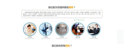 SEO优化_淄博网站建设|淄博网络公司|张店网络公司-淄博晟通网络科技有限公司