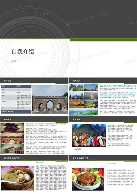 荆州关羽祠,建筑园林,设计素材,设计模板,汇图网www.huitu.com