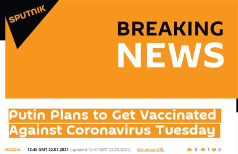 俄媒：普京计划周二接种新冠疫苗