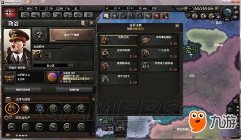 钢铁雄心2全集简体中文版单机版游戏下载,图片,配置及秘籍攻略介绍-2345游戏大全