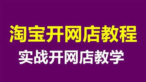 2022年淘宝开网店卖玩具还好做吗,如何选择货源 - 知乎