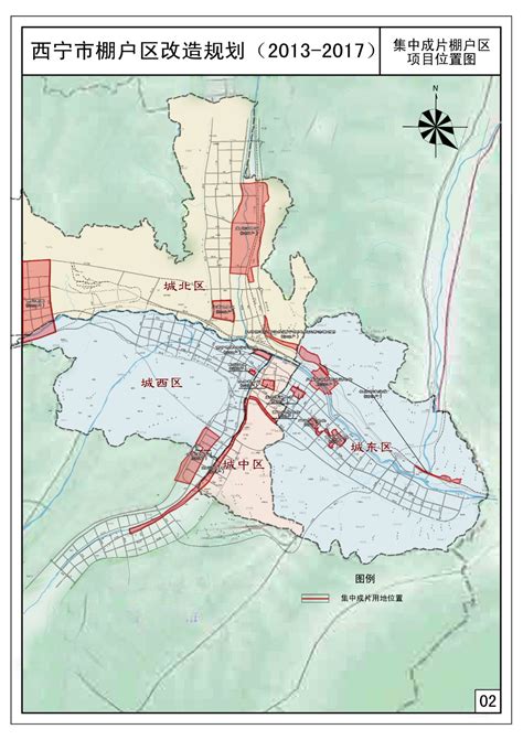 西宁市城市规划图高清,西宁市规划图2020,西宁市城北规划图2020(第2页)_大山谷图库