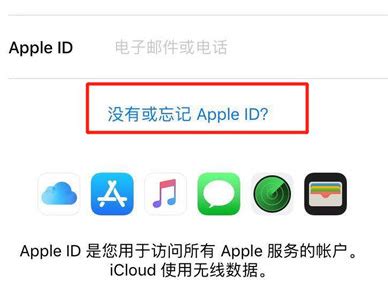 如何创建新的Apple ID - 官方Apple 支持(中国)_【快资讯】